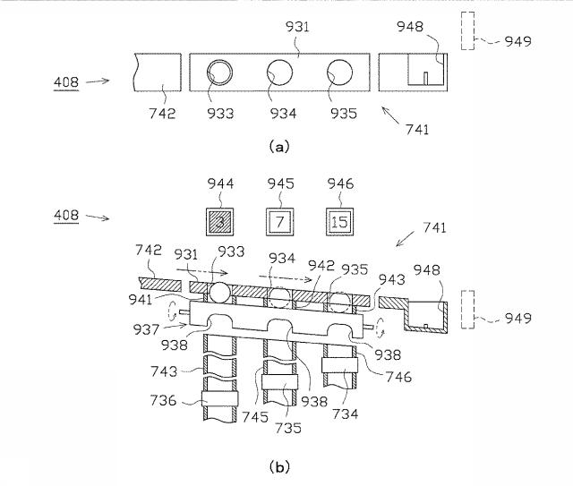 6984673-遊技機 図000046