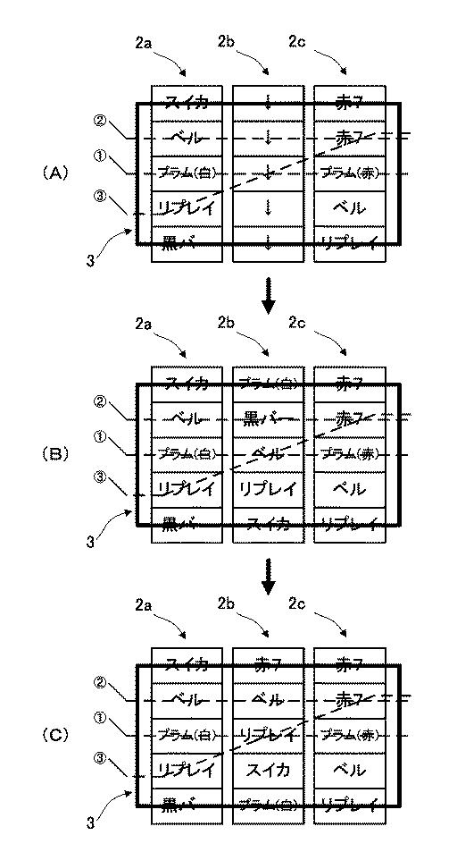 5772938-遊技機 図000047