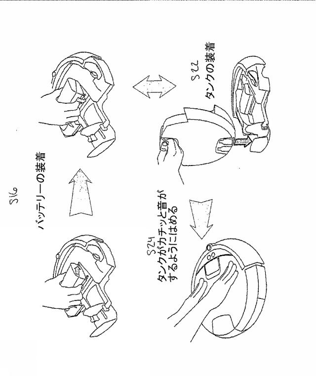 5904983-表面処理ロボット 図000047