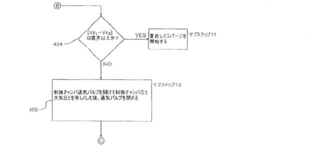 6027206-携帯型血液透析部を収容するための筐体 図000047