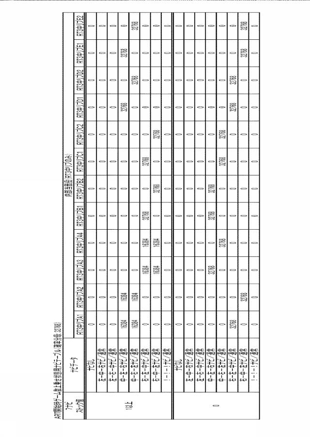 6752955-遊技機 図000047