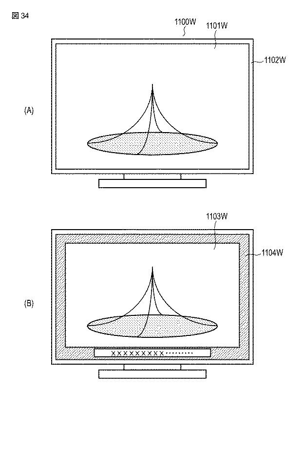 6891331-受信方法 図000047