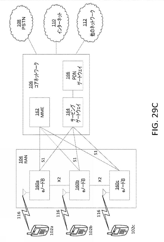 6941694-次世代ネットワークを介した３６０度ビデオ配信 図000047