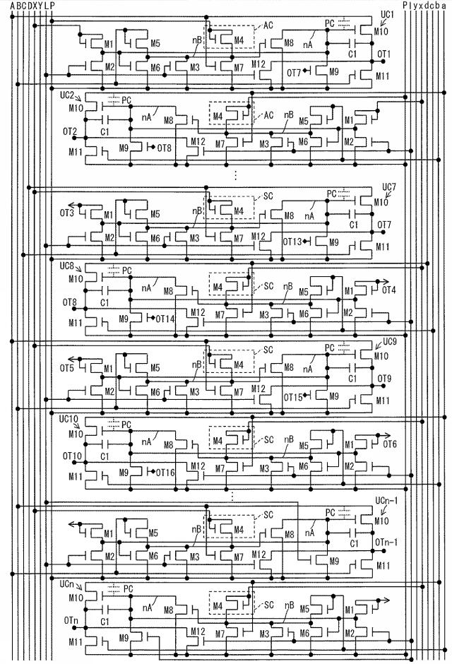 5819514-シフトレジスタ、ドライバ回路、表示装置 図000048