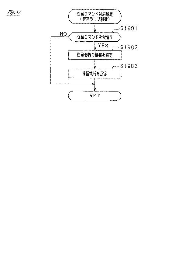 5834565-遊技機 図000048