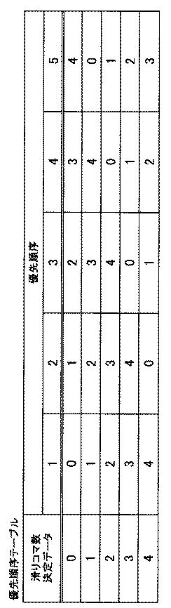 6081976-遊技機 図000048