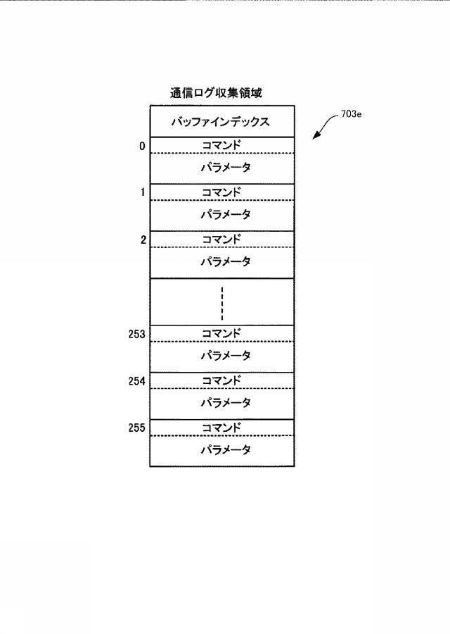 6084146-遊技機 図000048