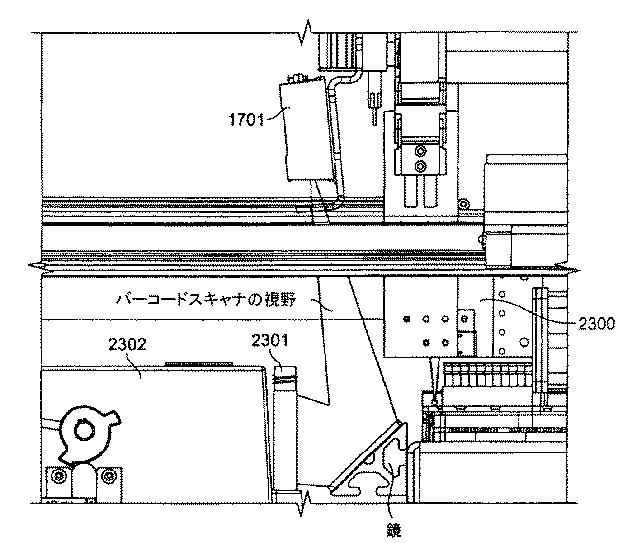6388891-ヒータ基体及びヒータユニット 図000048