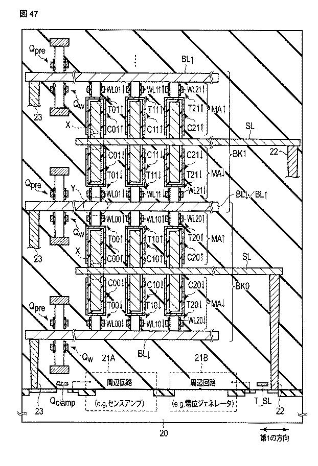 6625942-半導体記憶装置 図000048