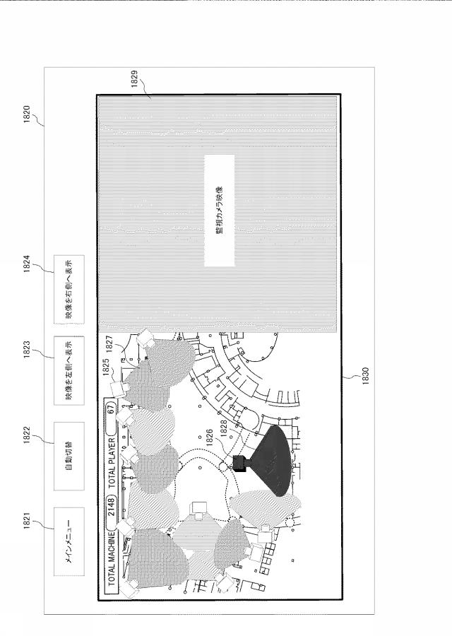 6671889-情報処理装置 図000048