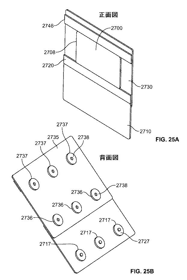 6712976-皮膚引締めのためのデバイスおよび方法 図000048