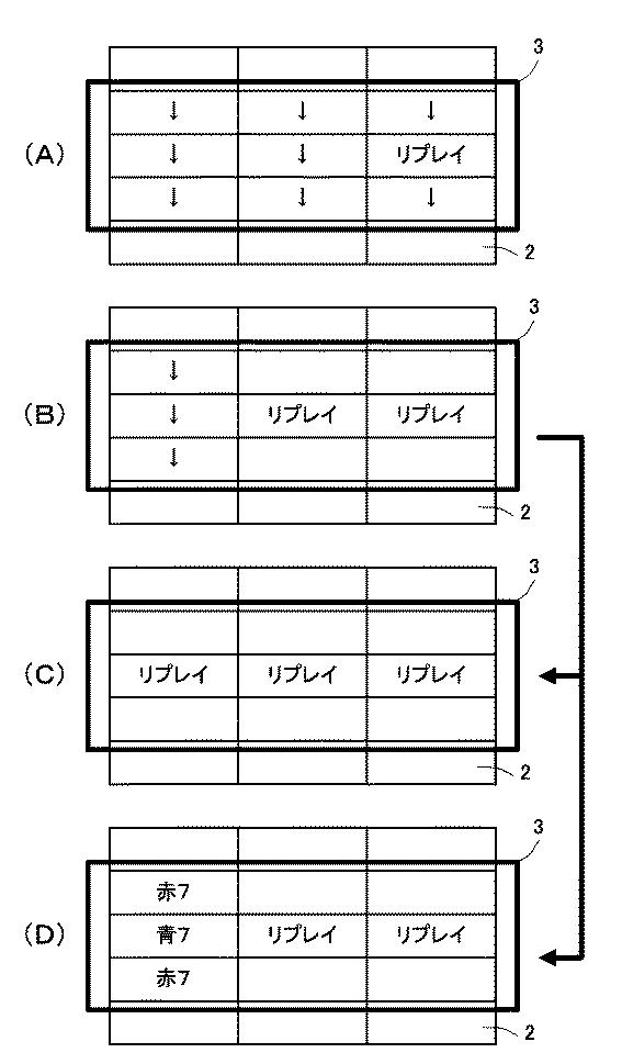 6795152-遊技機 図000048