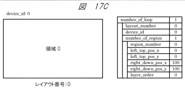 6865548-放送受信システム 図000048