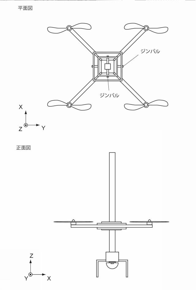 6913913-飛行体及び飛行体の制御方法 図000048