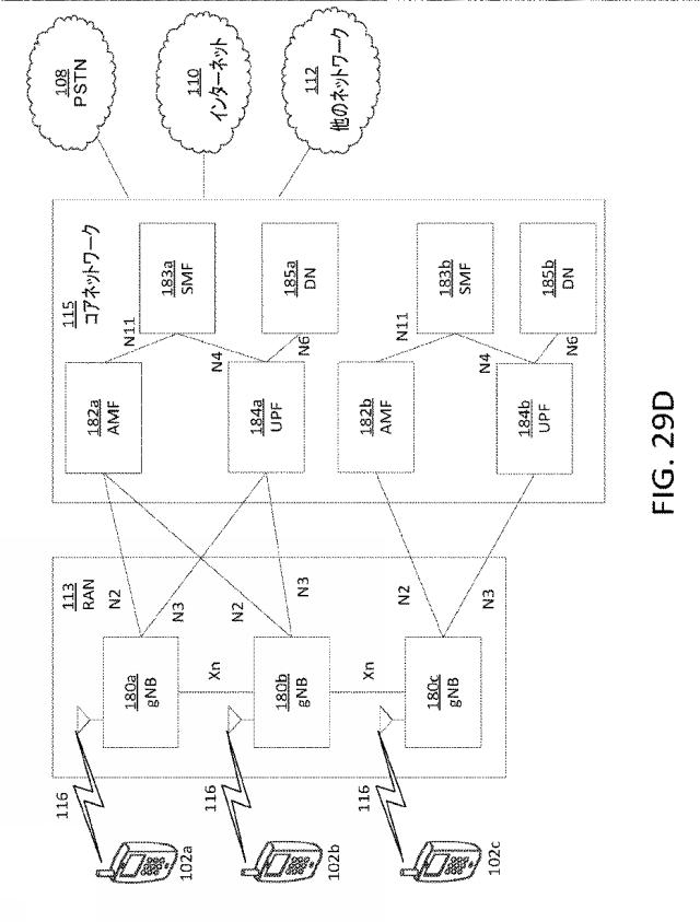 6941694-次世代ネットワークを介した３６０度ビデオ配信 図000048