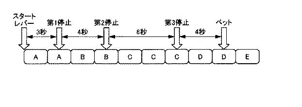 6081527-遊技機 図000049