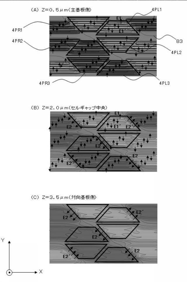 6094855-液晶表示素子、画像表示装置、画像表示装置の駆動方法、携帯機器 図000049