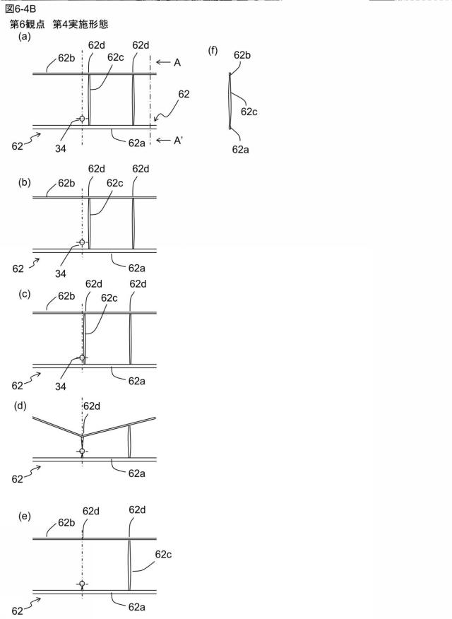 6408110-プリーツスクリーン、プリーツスクリーンの製造方法 図000049