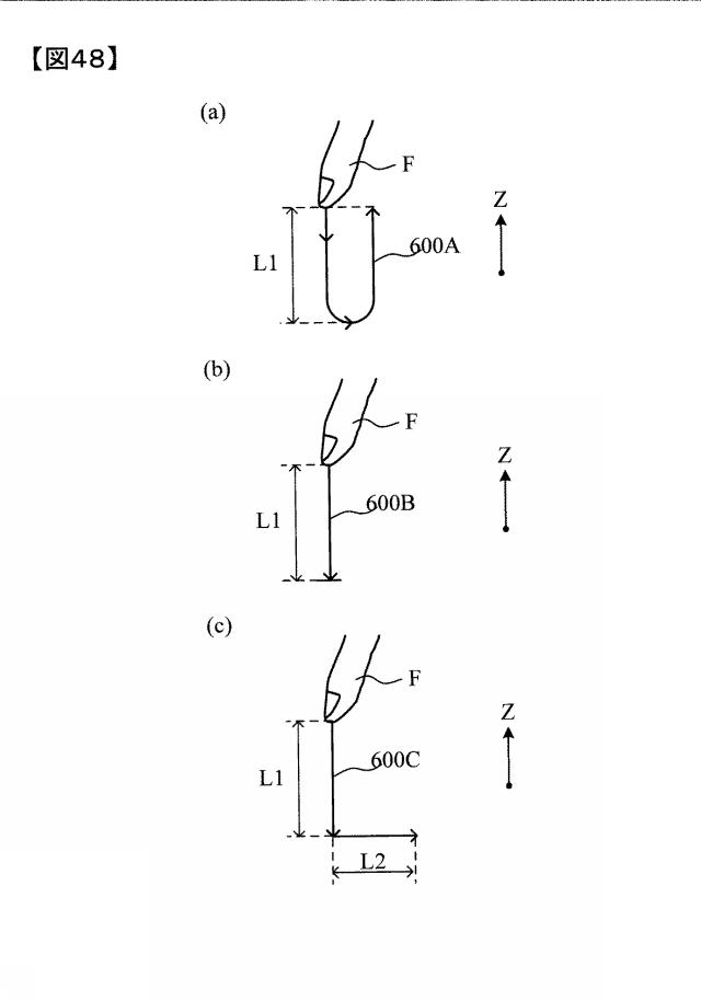 6460094-検出装置、空中像制御装置、検出方法および検出プログラム 図000049