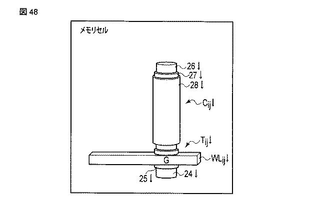 6625942-半導体記憶装置 図000049