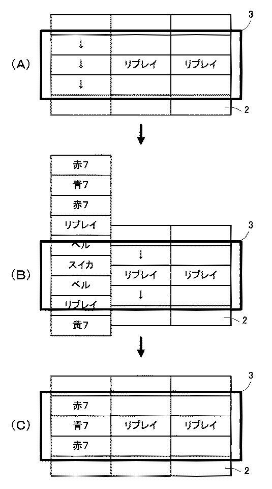 6795152-遊技機 図000049