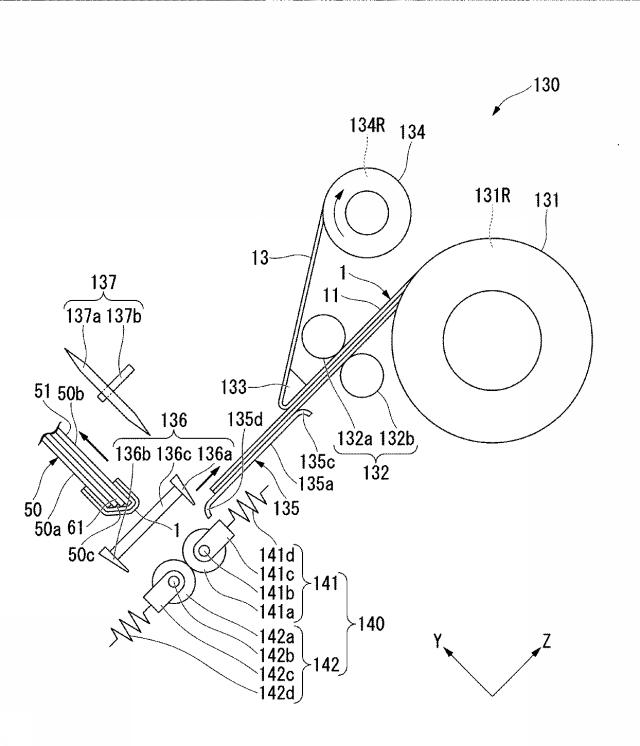 6816948-テープの剥離方法、紙葉類の綴じ方法、紙葉類の綴じ装置及び粘着テープ 図000049