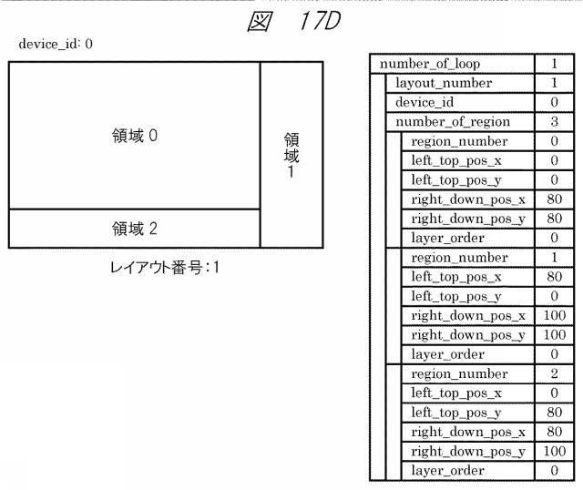 6865548-放送受信システム 図000049