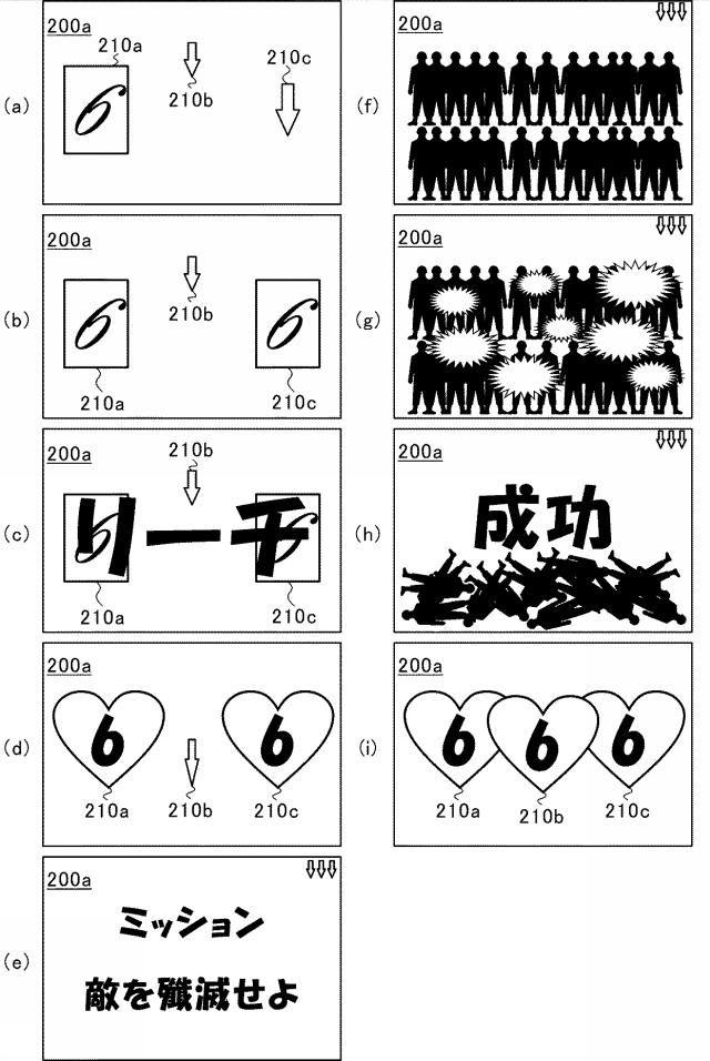 6963441-遊技機 図000049