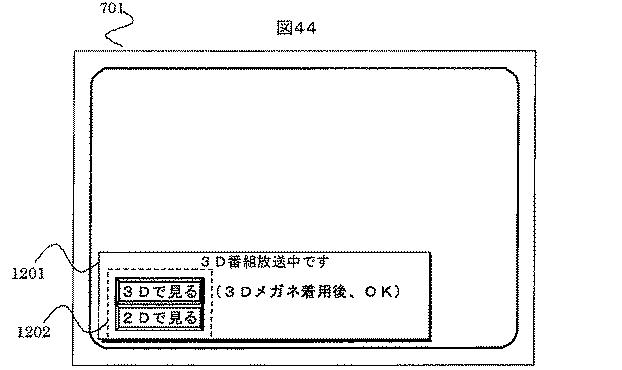 5952453-受信装置および受信方法 図000050