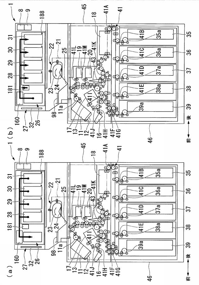 5957356-紙幣処理装置 図000050
