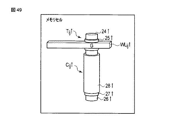 6625942-半導体記憶装置 図000050