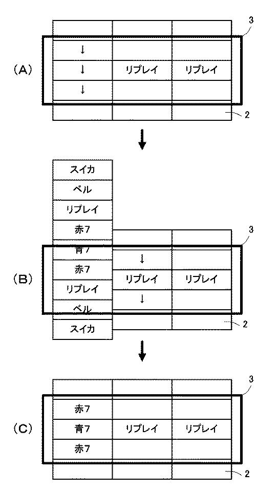 6795152-遊技機 図000050