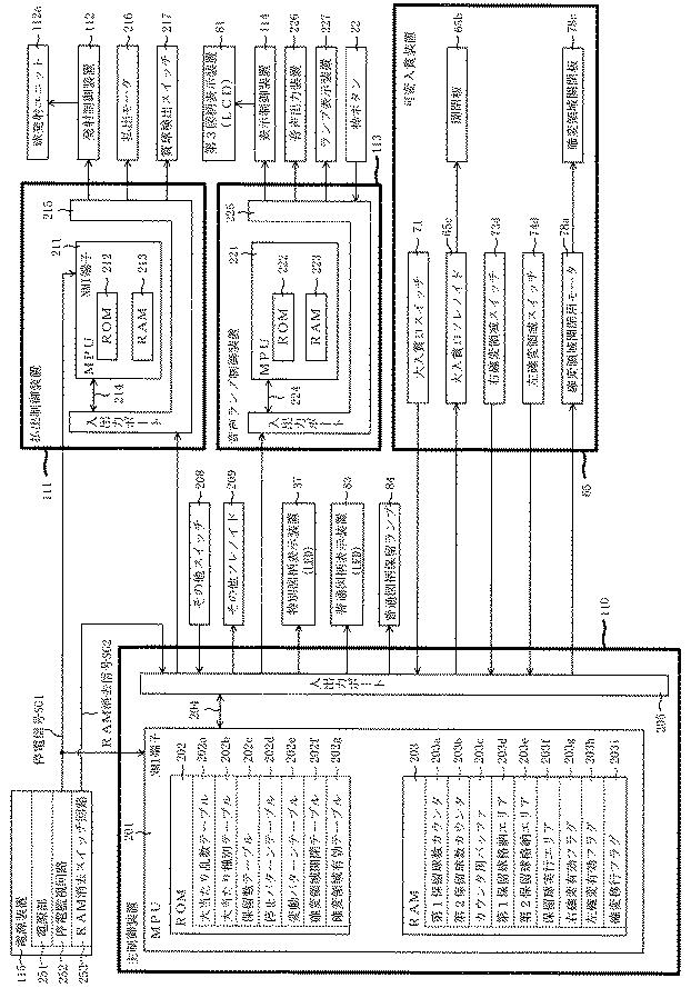 6835017-遊技機 図000050