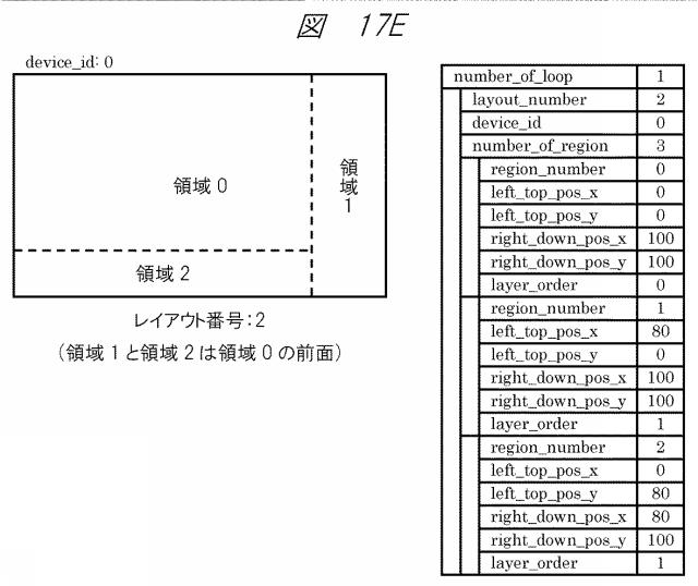 6865548-放送受信システム 図000050