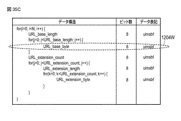 6891328-送受信方法 図000050