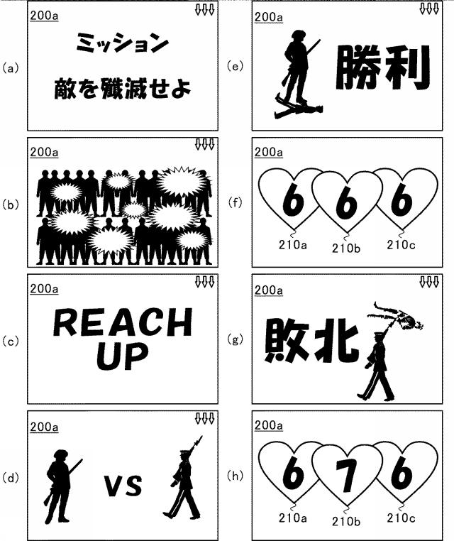 6963441-遊技機 図000050