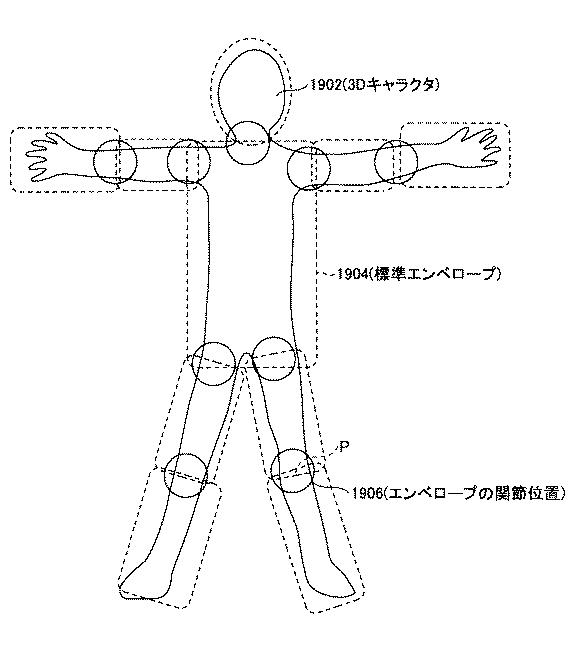 5792210-三次元オブジェクトの多視点描画装置、方法、及びプログラム 図000051