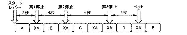 6081527-遊技機 図000051