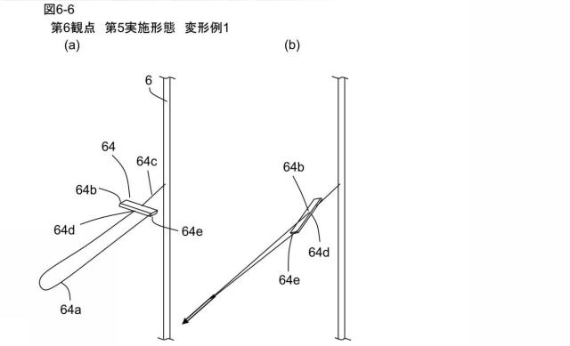 6408110-プリーツスクリーン、プリーツスクリーンの製造方法 図000051