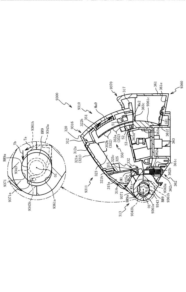 6531677-遊技機 図000051