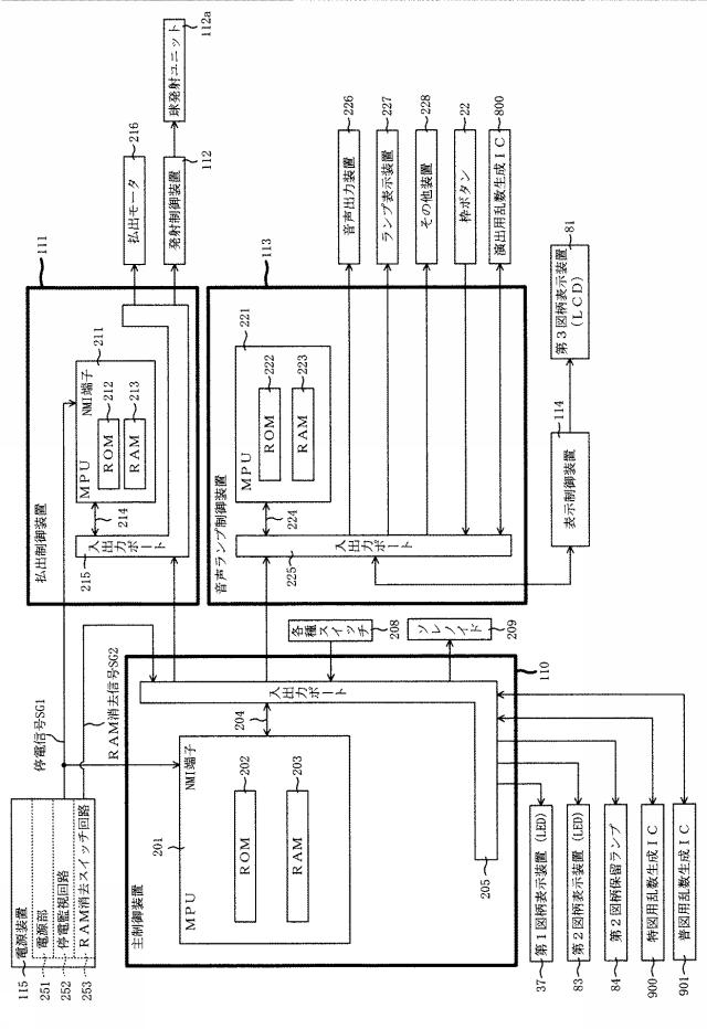 6544050-遊技機 図000051