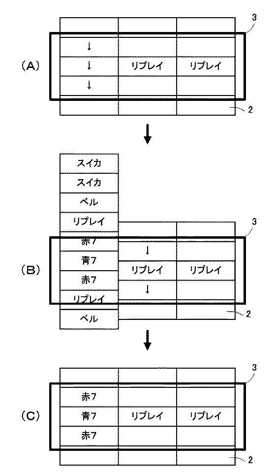 6795152-遊技機 図000051