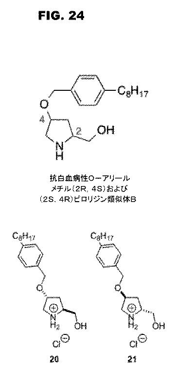 6853539-合成スフィンゴ脂質様分子、薬物、これらの合成方法、および処置方法 図000051