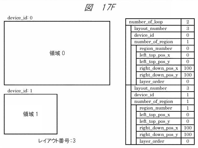 6865548-放送受信システム 図000051