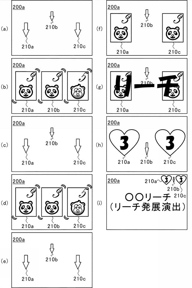 6963441-遊技機 図000051