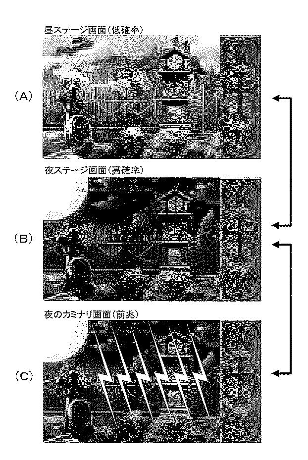 5772938-遊技機 図000052