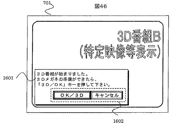 5952453-受信装置および受信方法 図000052