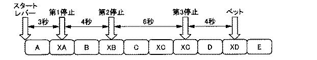 6081527-遊技機 図000052