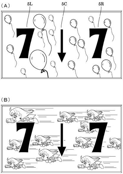 6254130-遊技機 図000052