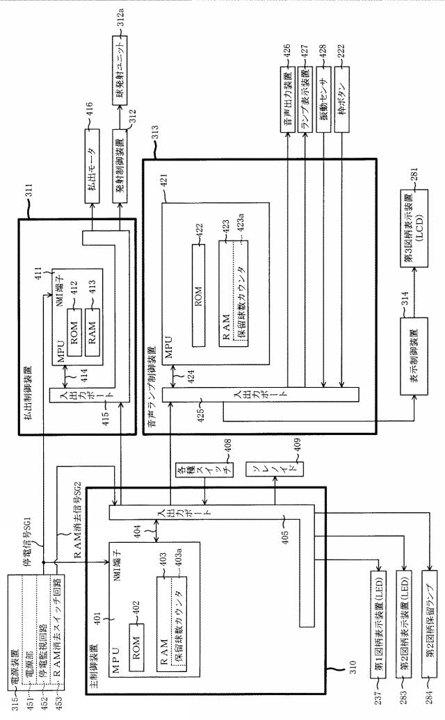 6825669-遊技機 図000052